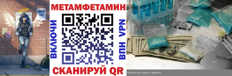 Amphetamine 98% Лодейное Поле