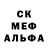 Метадон белоснежный Marciza Isacova