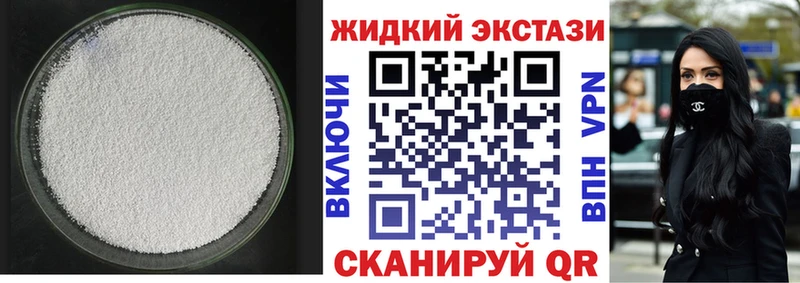 Бутират бутик  Купить где  Лодейное Поле 