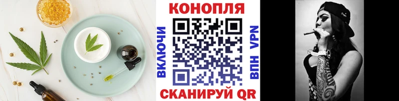 Купить  Лодейное Поле  Еда ТГК марихуана 