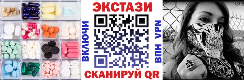 Ecstasy диски  Купить закладки  Лодейное Поле 