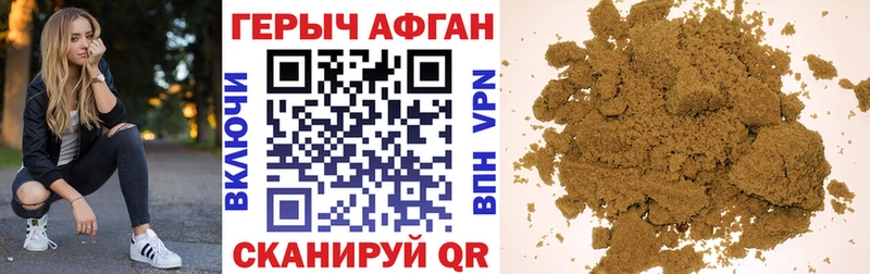 Героин гречка  Купить  Лодейное Поле 