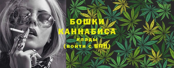метамфетамин Струнино