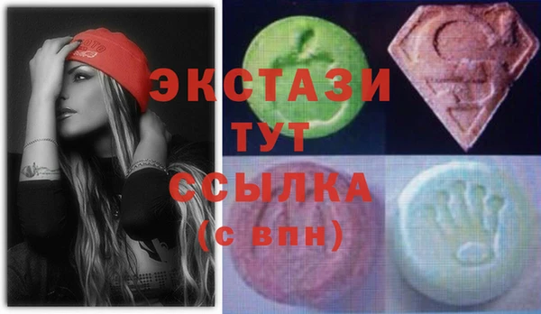 COCAINE Железноводск