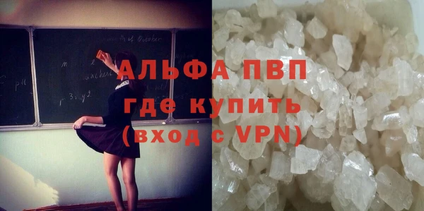 метамфетамин Струнино