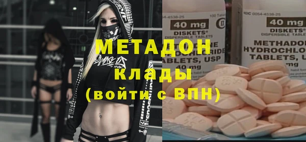 apvp Ступино