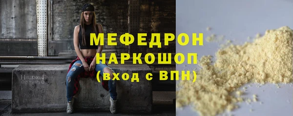COCAINE Строитель