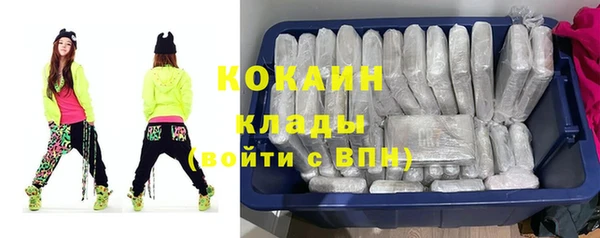 метамфетамин Струнино