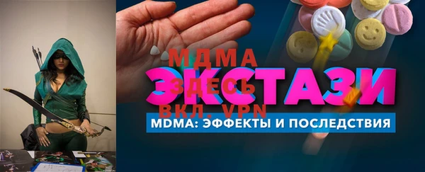 COCAINE Строитель