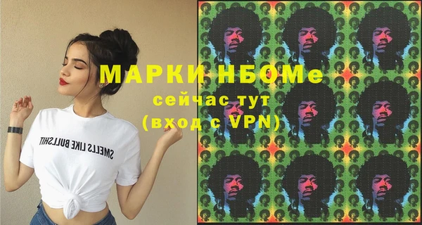 метамфетамин Струнино