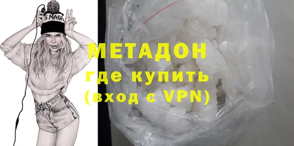 метамфетамин Струнино