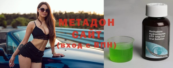 синтетический гашиш Сосновоборск