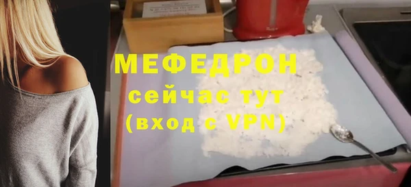 метамфетамин Струнино