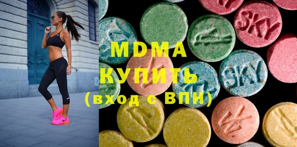 метамфетамин Струнино