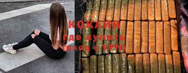 COCAINE Строитель