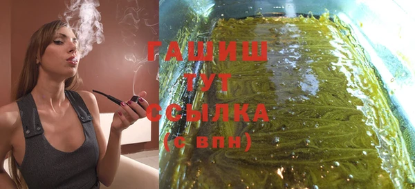 apvp Ступино