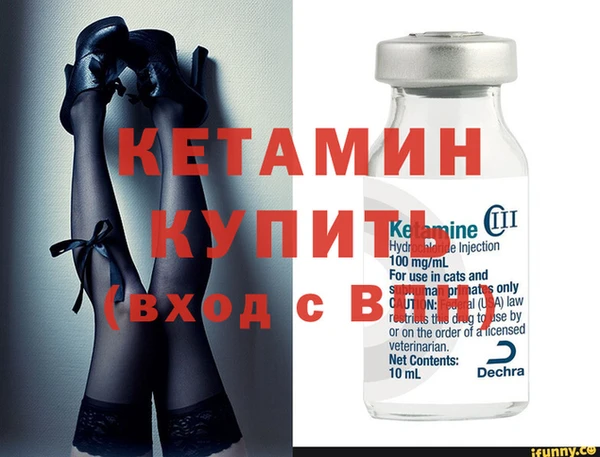 метамфетамин Струнино