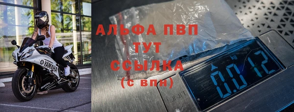 apvp Ступино