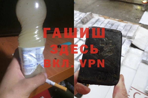 apvp Ступино
