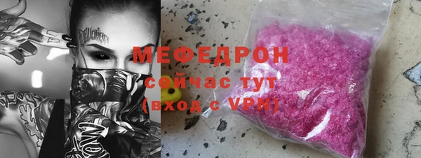 ГАЛЛЮЦИНОГЕННЫЕ ГРИБЫ Жердевка
