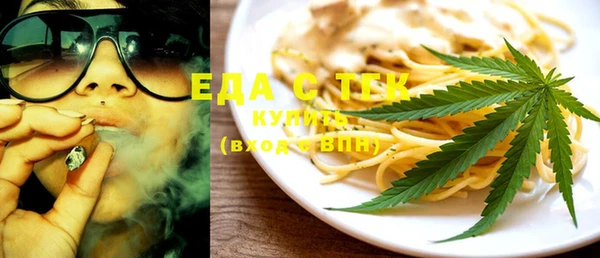метамфетамин Струнино