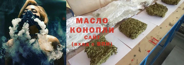 метамфетамин Струнино