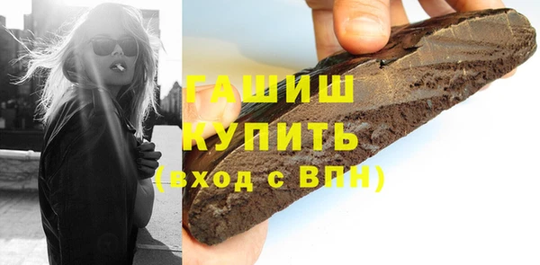 метамфетамин Струнино