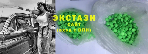 метамфетамин Струнино
