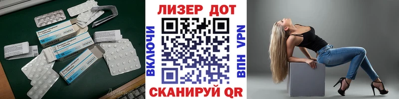 Лсд 25 экстази ecstasy  Купить  Лодейное Поле 