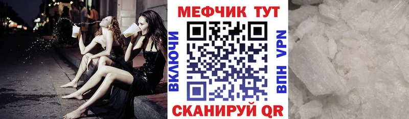 МЕФ кристаллы  Лодейное Поле 