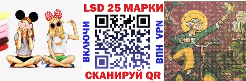 Наркотические марки 1,5мг  Купить закладки  Лодейное Поле 