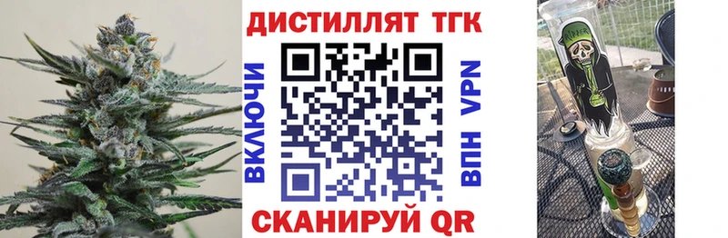 Купить Лодейное Поле Дистиллят ТГК гашишное масло